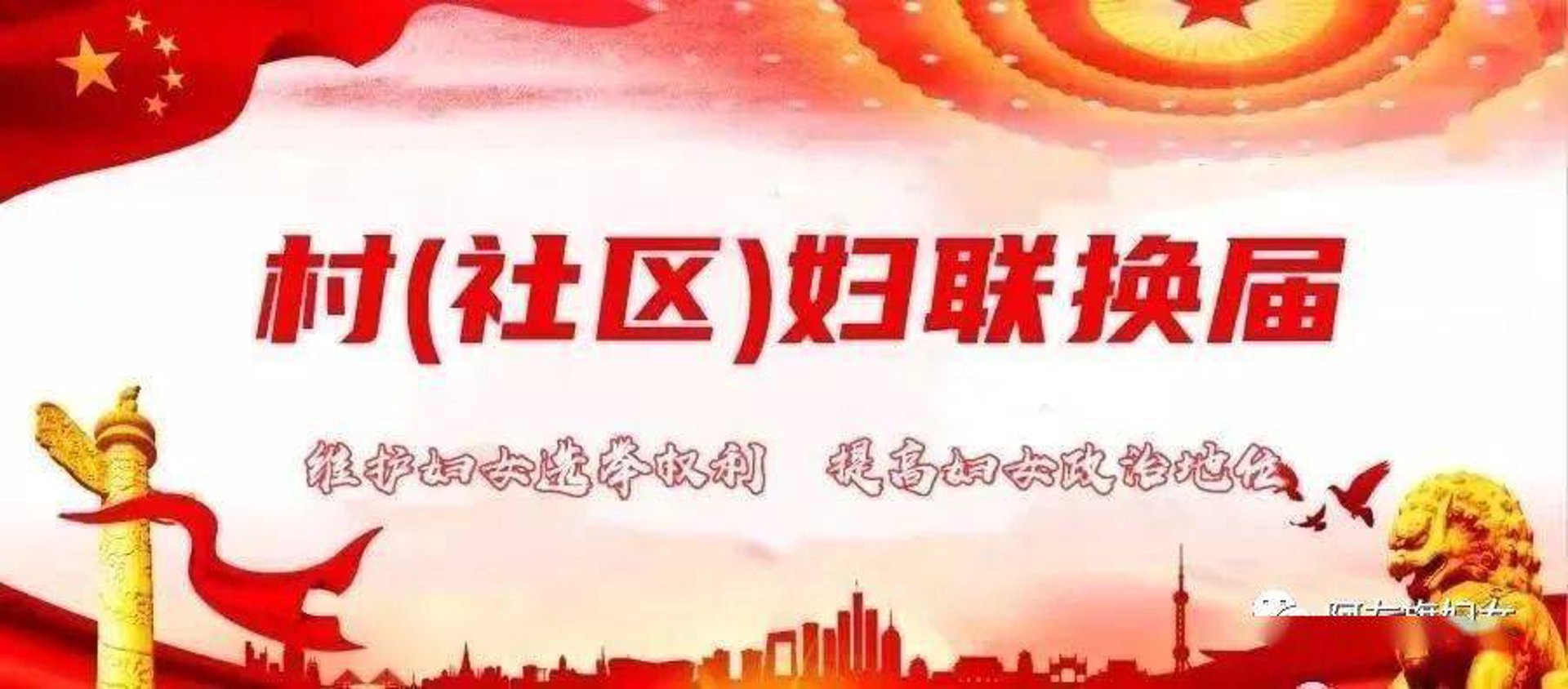 鲁特机械
